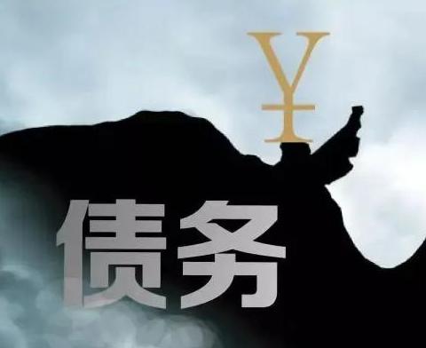 什么是债务优化，庆阳宁县债务优化有什么效果？