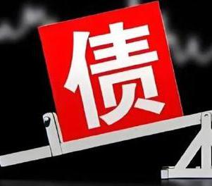 庆阳宁县网贷债务重组是怎么做的？