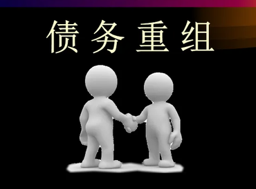 庆阳宁县债务堆积成山，该如何优化？